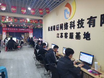 贛榆中專 校企攜手賦能，技術服務護航電商企業雙十一