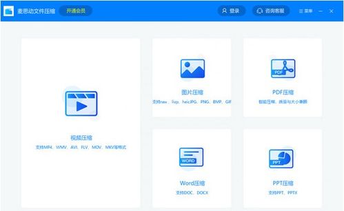 探索壓縮解壓利器 非凡軟件站精選應用軟件指南