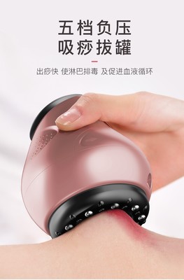 SdoK電動刮痧儀玫瑰金充電款 科技與傳統的優雅交融