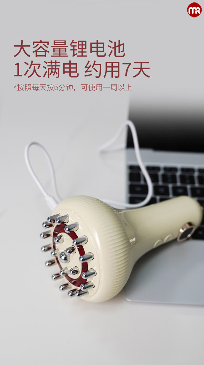 深度評測 摩飛電動經絡刷MR3168與廣州谷鴿貿易電動刮痧儀對比體驗