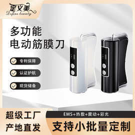 家用康復新體驗 沖擊波疼痛理療儀與電動刮痧儀的科學對比與實踐應用