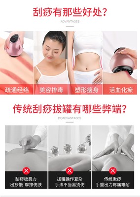 SdoK玫瑰金電動刮痧儀 科技與傳統的優雅邂逅